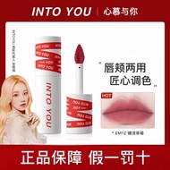 INTO YOU心慕与你唇颊两用唇泥 into you女主角唇泥口红空气哑光水雾唇釉唇彩雾面哑光丝绒不掉色