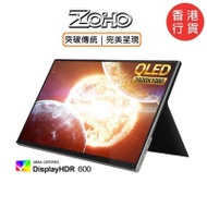 ZOHO Z15PQT QLED 量子點15.6寸1080P可攜式觸控顯示器 | Type C 手機支援 | 香港行貨