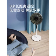 ST-⚓Midea Electric Fan Home Stand Fan Vertical Shaking Head Large Wind Desktop Dormitory BedroomSAD35EA Q4SX