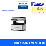 EPPSON M3170 EcoTank Monochrome  Wi-Fi  All-in-one