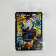 Trading cards Demon Dragon Dark Masters Dragon Summer at the Five-person Festival Japan Takara Tomy 