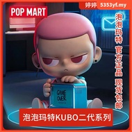 Genuine POPMART POPMART KUBO Second Generation Select Your Charcter Game Life Mystery Box