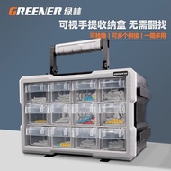 [Variety Magic Box] Green Forest Storage Box Multi-Grid Pull-Out Parts Box Transparent Portable Stor