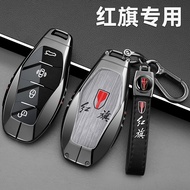 Red Flag HS3 PHEV Key Cover 25 Styles 26 New Red Flag H6 Car H5 PHEV Dedicated HS3 Metal Shell Buckl