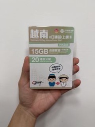 越南8日數據SIM卡 15GB + 20分鐘通話