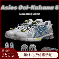 Asics Gel-Kahana 8 Asics K8 Asics Men's Shoes Asics Sports Shoes Asics Running Shoes