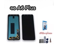 หน้าจอ A6plus LCD A6plus จอA6plus จอ A6plus หน้าจอ A6 plus หน้าจอ+ทัชสกรีน