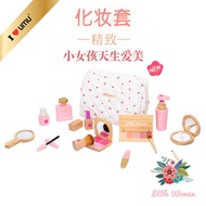 公主仿真化妆品包盒玩具3到6岁生日2026六一3到6岁女童玩具