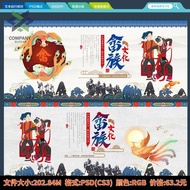 Ethnic Culture Ethnic Style Ethnic Culture Poster Ethnic Style Poster Ethnic Poster 56 Ethnic Materi