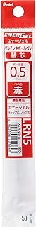 Pentel Gel Ballpoint Pen Refill for Energel X, 0.5mm Needle Tip, Red Ink (XLRN5-B)