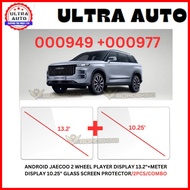 JAECOO J7 CAR AUDIO PLAYER ANDROID SCREEN PROTECTOR LCD GLASS MATERIAL