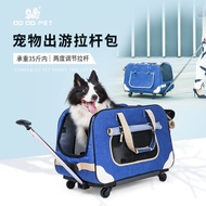 Dodopet Dog Outing Bag Pet Four-Wheel Folding Trolley Case Cat Trolley Bag Trolley Breathable Luggage