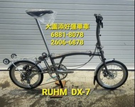 RUHM DX-7