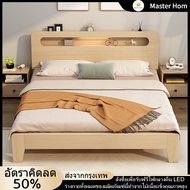 Master Hom เตียงนอน เตียงไม้ เตียง bed 4/5/6 ฟุต ความสูง35ซม พร้อมช่องเก็บของและไฟกลางคืน LED ไม่รวมที่นอน การผลิตไม้เนื้อแข็งทั้งหมด แบบธรรมดา 3.5 ฟุต 100*200 cm