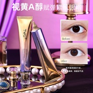 ✨TWG Retinol Eye Cream Moisturizing Eye Cream 25.5.5