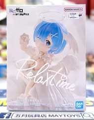 ~全新現貨~ BANPRESTO  Re:從零開始的異世界生活Relax Time 雷姆 甜蜜天使版 (104930)[4573102697462]