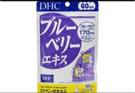 "全場清貨蝕賣" 一DHC 藍莓護眼精華 30日
