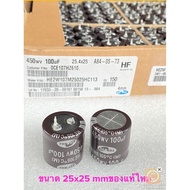 (1 Piece Pack) C 100UF 450VDC Size 25x25mn Samwha High Temperature Resistance 105c New 1 C100UF450V 