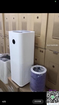 空氣淨化器小米空氣凈化器pro家用客廳除甲醛粉塵二手煙辦公室智能機空氣清淨機