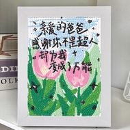 DIANDIANHUA | Fathers Day Gift DIY Full-drill Diamond Painting Kit