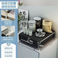 咖啡膠囊收納架ins風水吧檯桌面展示架抽屜式雙層咖啡架底座