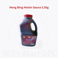 Heng Bing Hoisin Sauce 2.2kg