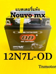 เเบตเตอรี่ nouvo แบตเตอรี่ 12N7L-BS OD แบตเตอรี่แห้ง nouvo mx