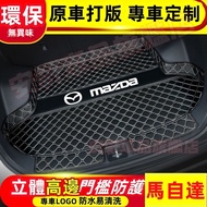 Mazda Trunk Mat/Baffle Partition Storage Box Car Mat Mazda3 Mazda6 CX5 CX30 CX9 CX3 5 Special