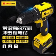 Brushless Lithium Electric Drill Handheld 12v Impact Persian Voice BS661112Electric/Screwdriver 2.0 