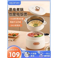 🚓Xike Electric Cooker Cooking Integrated Pot Multi-Functional Instant Noodle Pot Dormitory Small Electric Pot Hot Pot Sm