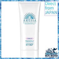 ANESSA 2022 Model ANESSA [Quasi-drug] Brightening UV Gel N Sunscreen/UV Fruity Floral Fragrance 90g