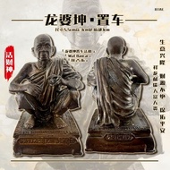 龍婆坤置車/供奉型小金身Wat Banrai,BE2536,高5.5cm