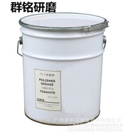 Stainless Steel Grinding Paste Grinding Paste Supply Manufacturer Grinding Copper Roll Dry Polishing