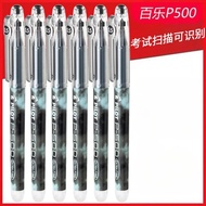Japan pilot Gel Pen BL-P500 Syringe Student Dedicated Exam Fountain Pen Signature Pen P700 Black