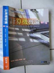 橫珈二手電腦書【計算機概論  趙坤茂著】全華出版 2009年 編號:R10