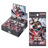 UNION ARENA BOOSTER PACK ARKNIGHTS Vol.2 [EX11BT] [FREE X 2 RANDOM PROMO]