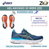 ASICS GEL-KAYANO 32 Men's RUNNING SHOES [2E] [4E] DAILY MEN For And Walking In Everyday Life