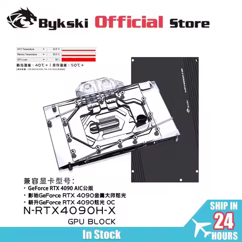 Bykski N-RTX4090H-X GPU Block Use for NVIDIA RTX 4090 Reference Edition / RTX4090 AIC Video Card Wat
