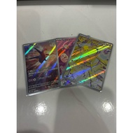 JAPAN Pokémon Card Game (sv7a) AR Paradise Dragona