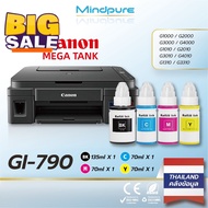 Canon GI-790 ink หมึกปริ้น หมึกเครื่อง for G2010/G3010/G2000/G3000,สีสันสดใส, ไม่เสื่อมสี #หมึกปริ้น