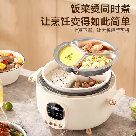 Rice Stew Soup Integrated Pot Electric Pressure Cooker Three Grids Inner Tank Mandarin Duck Cooking 