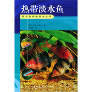 熱帶淡水魚 (新品)