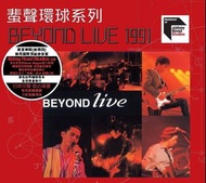 Beyond live 1991 ars 2cd  日本制 有編號 0219 全新未拆 不設議價