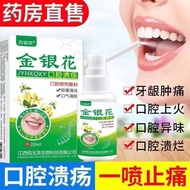 Baiyufu Honeysuckle Oral Ulcer Spray Oral Ulcer Bad Breath Gum Swelling Pain Oral Tongue Raw Ulcer O