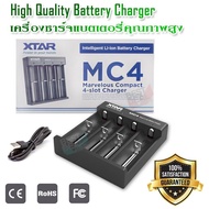 4 Slots XTAR MC4 USB Smart Charger For 18650 RCR123A 17650 17670 14500 AND MORE ที่ชาร์จแบตอเนกประสง