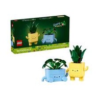 Lego 10349 Plant Bouquet Series Happy Potted Plant Ornaments Building Block Toys Children's Day Gift