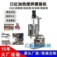 Silicone Lipstick Filling Machine Lipstick Fuse Constant Temperature Heating Stirring Filler Lip Bal