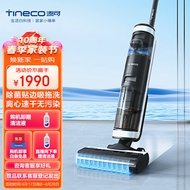 添可(TINECO)无线智能洗地机芙万Pro电解水除菌家用洗拖一体扫地机手持吸尘洗地机