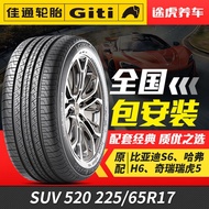 Giti Automotive Tires SUV520 225/65R17 102H BYD Song Haval H6 Vision X6 Tiggo 5