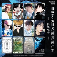 [非官方Unofficial] 内娱明星白敬亭/黄明昊Justin小卡照片 Lomo Card Cpop Idol Actor Photocard Bai Jingting